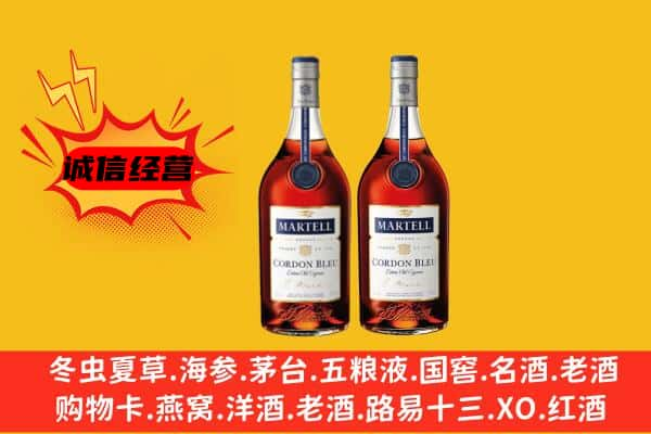 三沙西沙区名酒回收马爹利蓝带.jpg