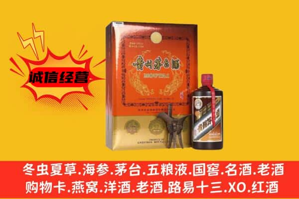 三沙西沙区上门回收精品茅台酒